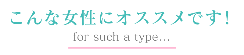 立川風俗【新妻物語】こんな女性！